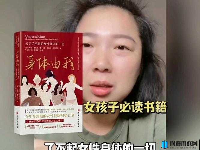 使劲-用力麻麻深一点——探索情感与身体的边界