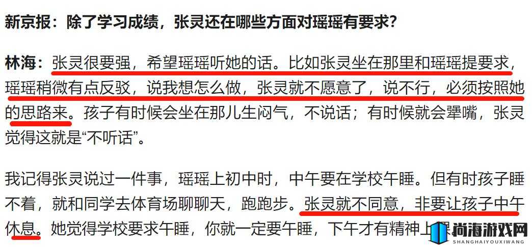 年轻儿媳妇不用担心被封了：背后的原因令人深思