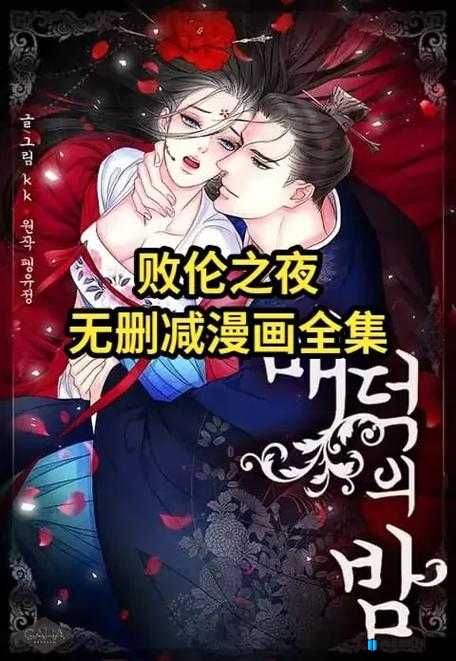 国产精品久久久午夜夜伦鲁鲁：演绎极致情感的经典之作