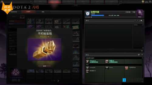 DOTA2边路商店恢复后全新进入方法详解