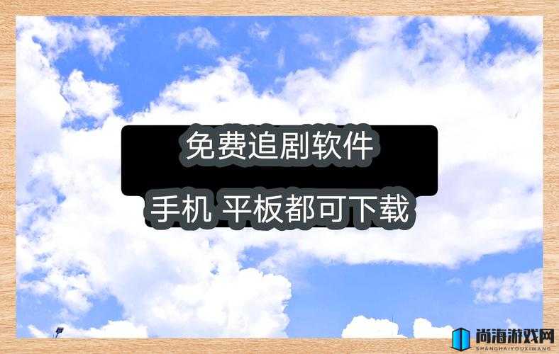 96533 电视影片免费播放秘籍：教你轻松畅享海量影视资源