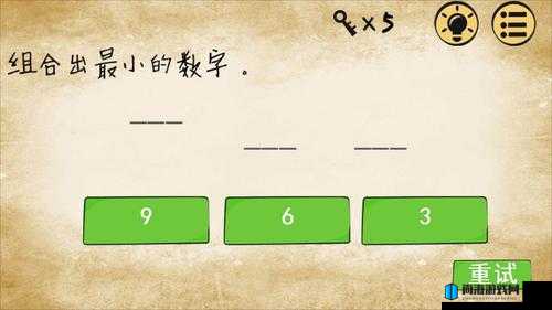 你有问题游戏第十六关详尽通关技巧指南