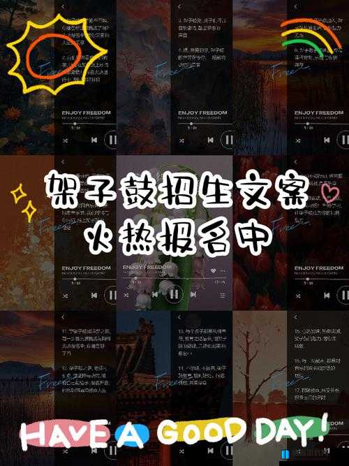 亲爱的，叫大点声——让爱意尽情释放