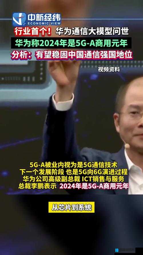 5g 影讯罗志祥的网站免费：带你领略不一样的视觉盛宴