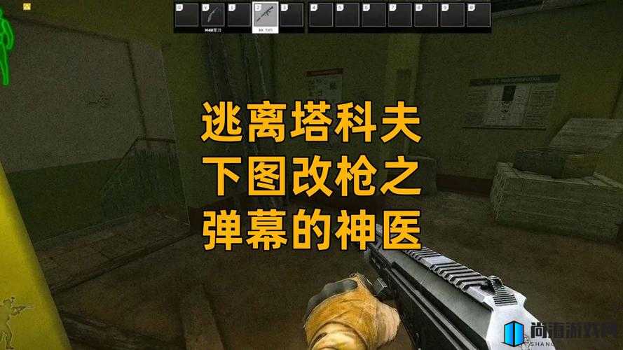 逃离塔科夫0.12.6版本AKS74N改枪任务攻略与改法详解