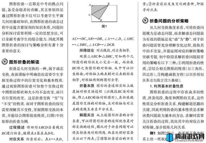 公的浮之手中字：关于其的深入解读与分析探讨