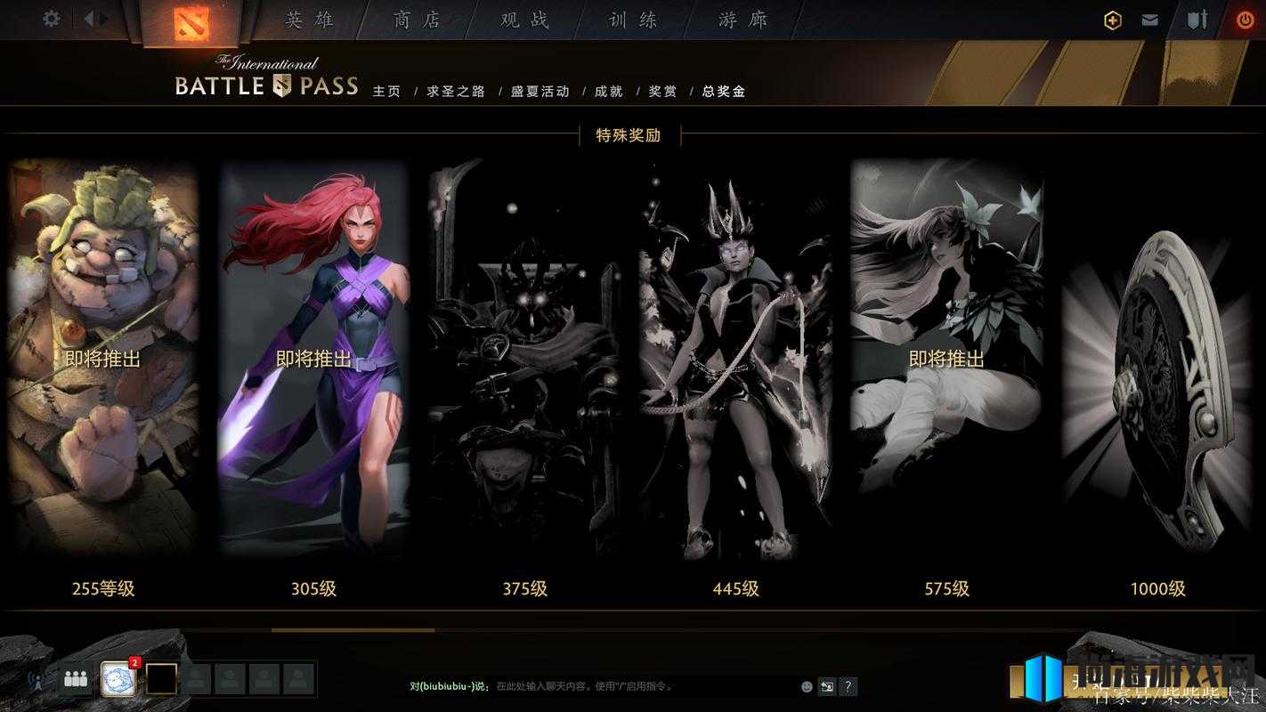 DOTA2 TI10本子边路商店调整，蓝宝石消费新途径解析