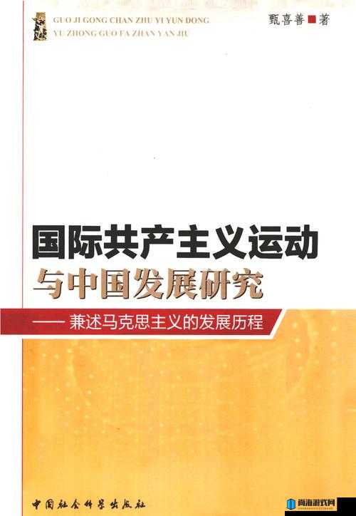 探索人马是怎么样配的种技术的奥秘及其背后的科学原理与发展历程