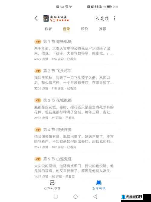 姐妹们见过多大的尺寸：探讨不同经历背后的故事和感悟