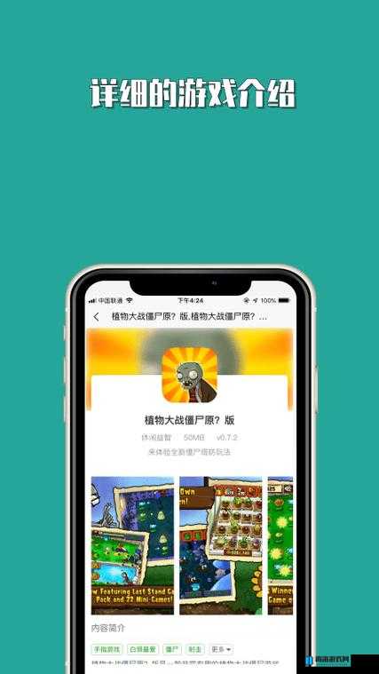 tap tap 下载官方正版入口：海量游戏资源等你来发现