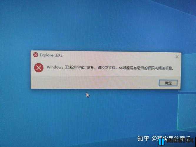 瓦罗兰特Windows无法访问设备路径文件问题解决方案