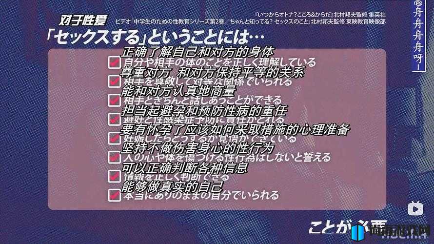 小尾巴 TXT 金银花原文及其影响终于不再限制：深度解析与全面探讨