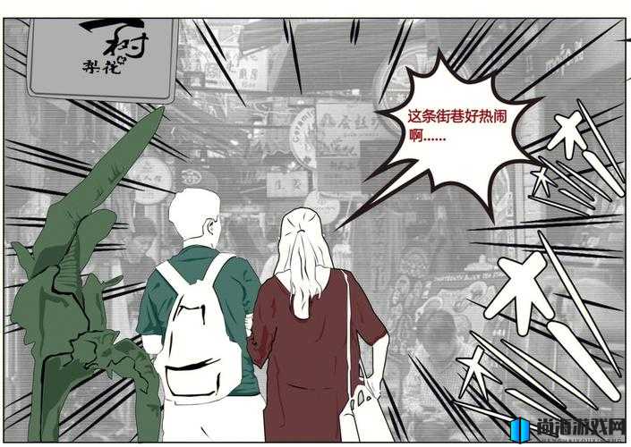 禁图漫画：关于其内容及影响的深入探讨与分析