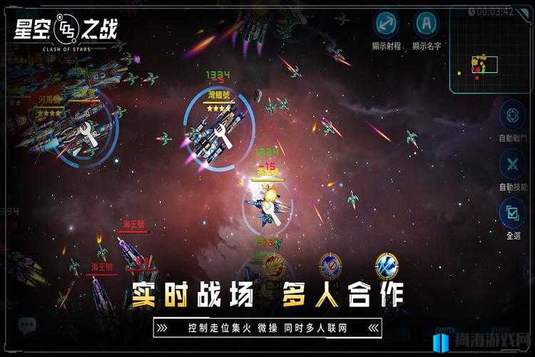 星空之战全面解析文明科技玩法攻略