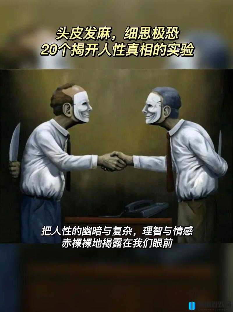 男人进了柴火垛，女人就别想出来-探索人性的疯狂与挣扎