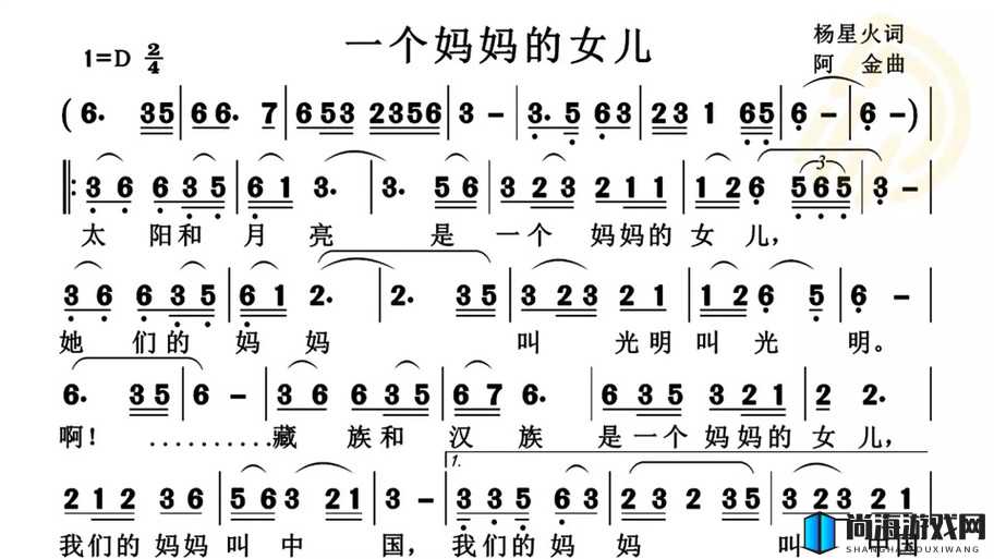 母亲とが话しています歌曲创作背景及歌词含义深度解析