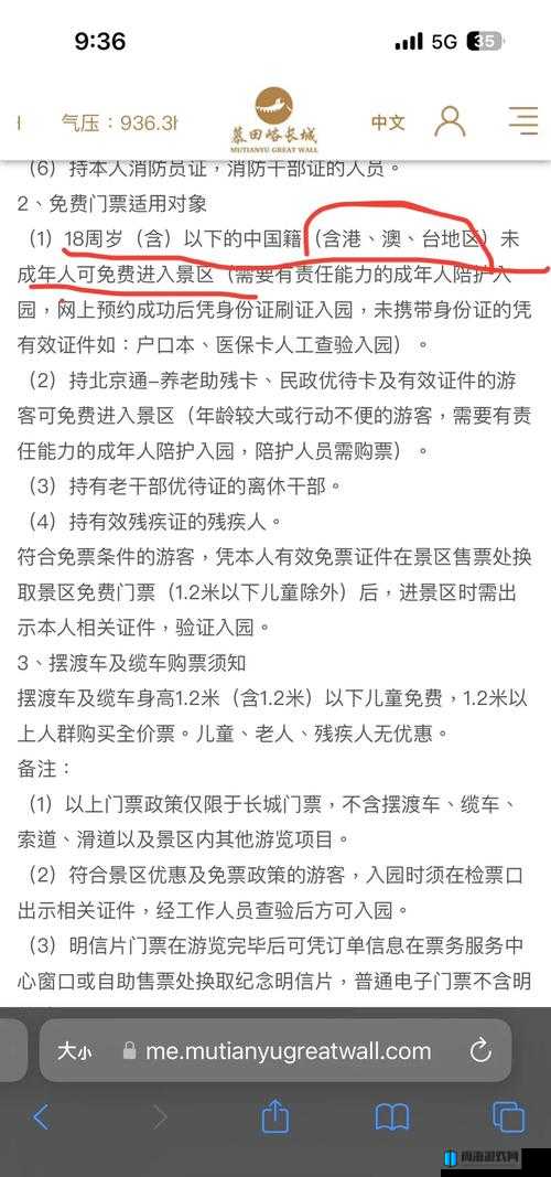 同爸爸旅游要求做了一次：这是一次难忘且特别的经历