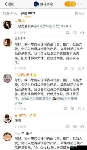 李宗瑞终极完整事件之深入剖析与后续影响探讨