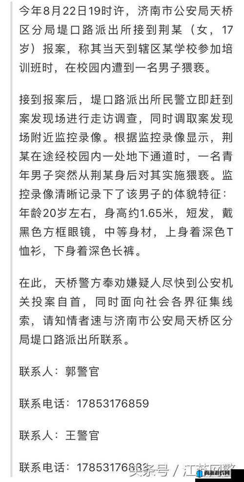 亚洲黄色无码相关内容引发广泛关注与热议