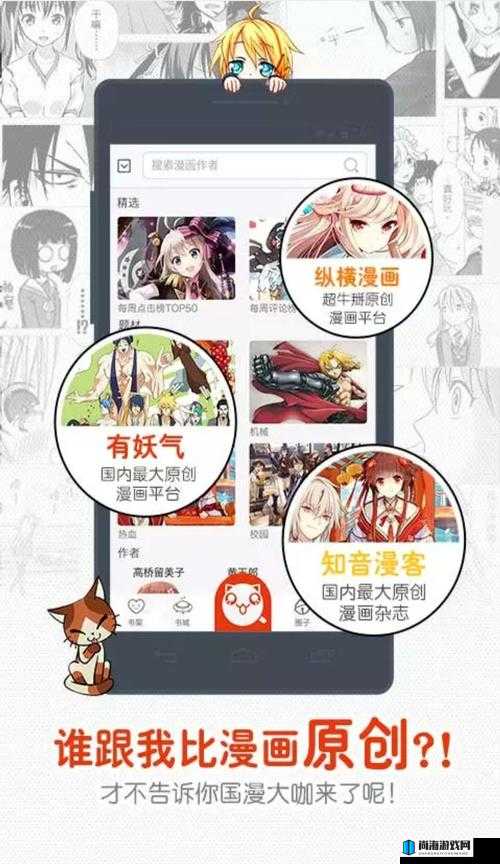 歪歪漫画登录页面免费入口链接：快来体验精彩漫画世界