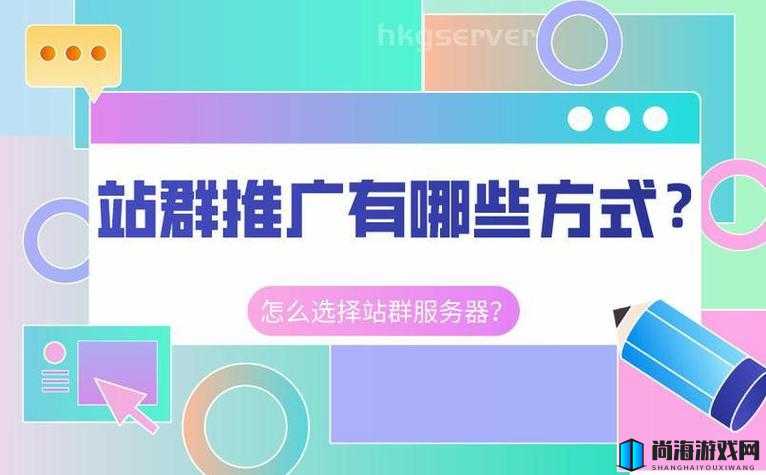 免费 B 站推广网站入口 2024：获取更多优质内容，提升用户体验