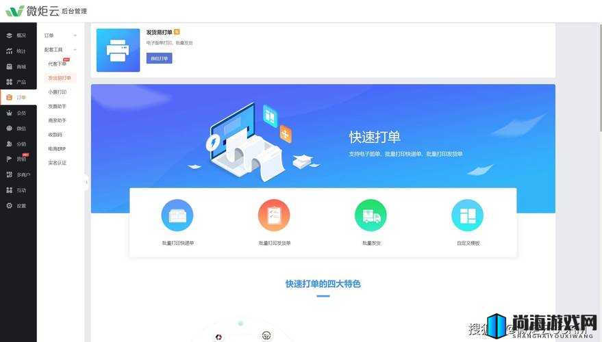 九妖 9.1 免费版：畅享便捷实用的优质工具