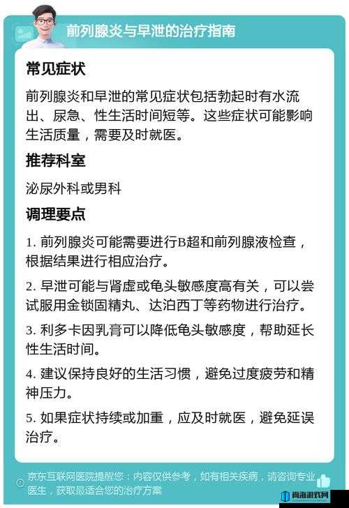 行房时不出水是怎么办：探寻背后原因及有效解决办法