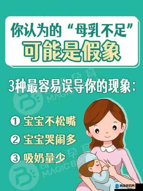 ：宝宝吃奶 Hpo 原文：宝宝母乳喂养的温馨时刻