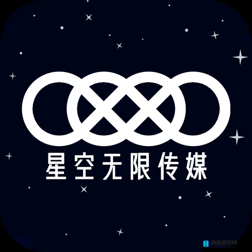 星空传媒：链接视界，共享美好