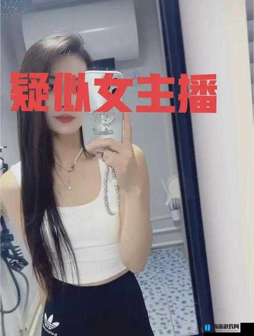 991 精产三产区区别传言女主播极品艳丽：她的魅力与争议