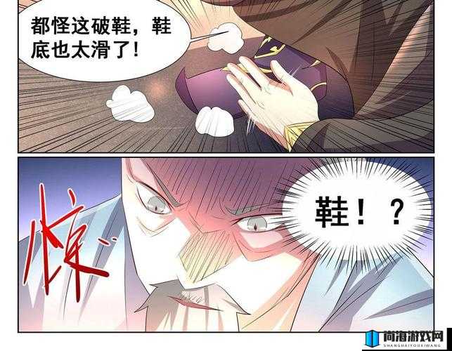 漫漫漫画免费版在线阅读：开启精彩漫画世界的无限之旅