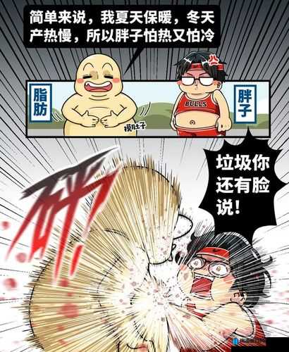 专用羞羞漫画 18 禁：探索欲望与禁忌的世界