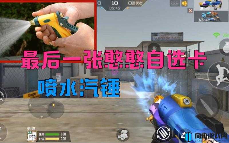 CF手游憨憨节活动全攻略