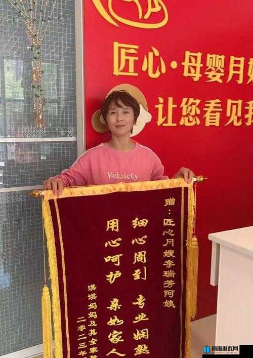 李阿姨今年四十岁啦，她的人生故事正精彩展开