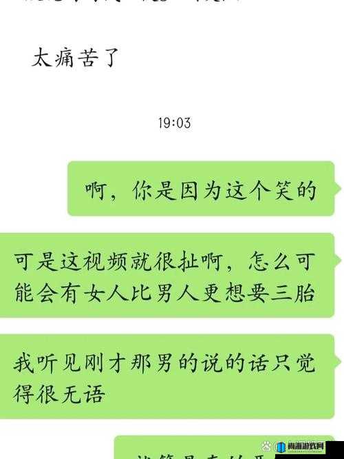 如何应对相亲对象是个硬问题观看