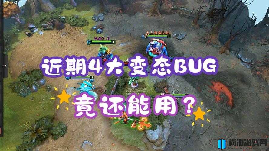 DOTA2无退出游戏按钮解决方案 房间无法退出BUG处理技巧