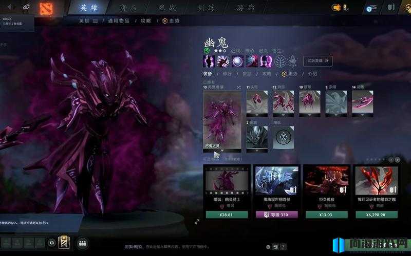 DOTA2 TI10本子升至100级所需费用详解