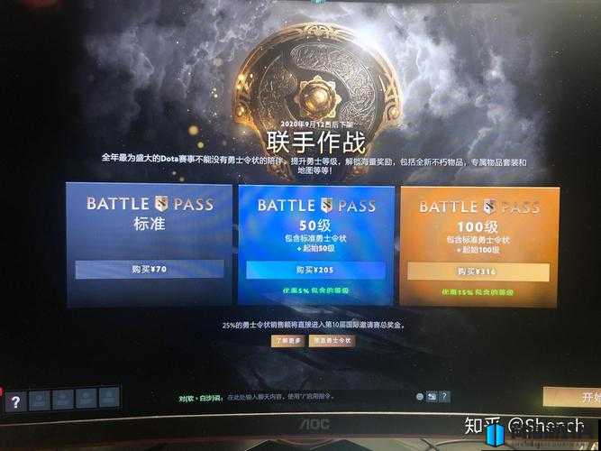 DOTA2 TI10本子支付遇阻 详解当前无法付款的解决之道