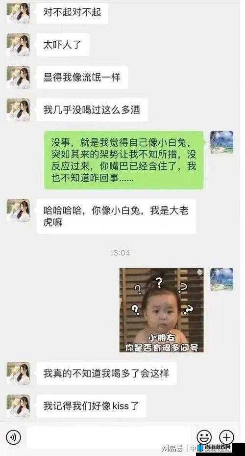 66SIM 张津瑜事件后续发展及相关探讨