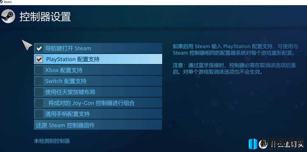 Epic账号解绑Uplay的详细步骤与方法介绍