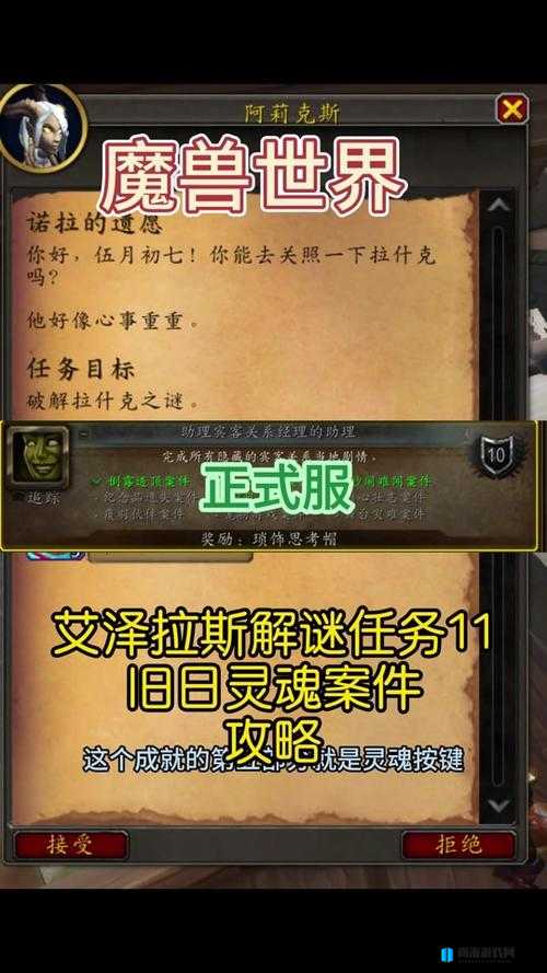 魔兽世界9.0版本盟约技能全解析，标志与职业技能汇总