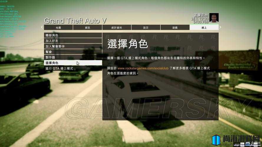 GTA5属性提升攻略，全面解析刷属性方法与技巧