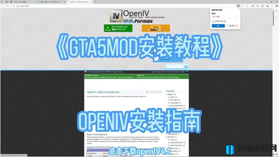 GTA5线上模式进入受阻？文件下载问题及解决方法