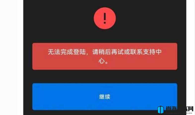 Epic产品激活失败应对攻略，详细解决方法汇总